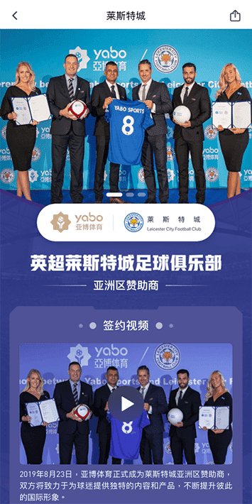 巴登体育手机app客户端自成为德甲豪门柏林赫塔(Hertha BSC )俱乐部在亚洲地区的独家官方体育娱乐战略合作伙伴后,又一次具备里程碑意义的重要时刻。 巴登体育手机app客户端自成为德甲豪门柏林赫塔(Hertha BSC )俱乐部在亚洲地区的独家官方体育娱乐战略合作伙伴后,又一次具备里程碑意义的重要时刻。